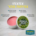 פורמולה יחודית לשיקום כף הרגל - sovera