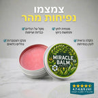פורמולה יחודית לשיקום כף הרגל - sovera