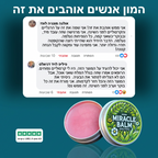 פורמולה יחודית לשיקום כף הרגל - sovera