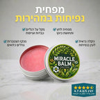פורמולה יחודית לשיקום כף הרגל - sovera