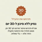 כמוסות שמן זרעי דלעת של Sovera – לחיזוק טבעי של הכליות והקלה על שלפוחית השתן מבפנים