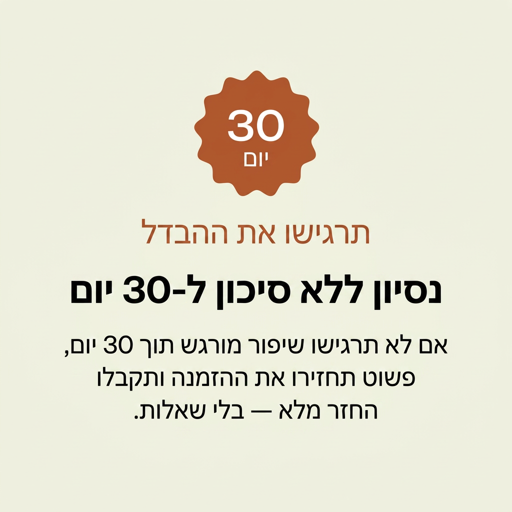 כמוסות שמן זרעי דלעת של Sovera – לחיזוק טבעי של הכליות והקלה על שלפוחית השתן מבפנים