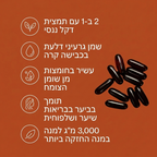 כמוסות שמן זרעי דלעת של Sovera – לחיזוק טבעי של הכליות והקלה על שלפוחית השתן מבפנים