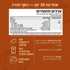כמוסות שמן זרעי דלעת של Sovera – לחיזוק טבעי של הכליות והקלה על שלפוחית השתן מבפנים